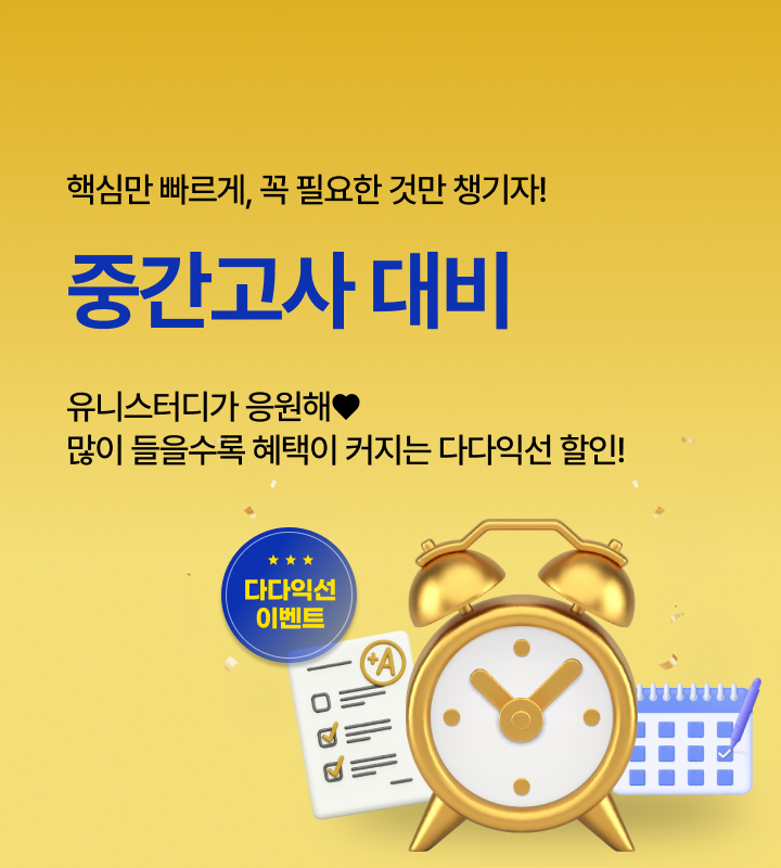 mainBnM_dadaikseon_260915.png