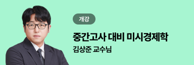 profBn_ksj.png