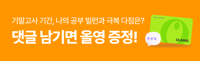 subBnM_260601_gift.png