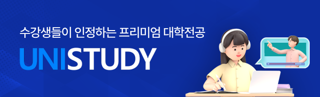 motea_260202_unistudy.png