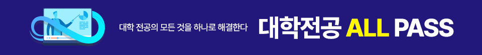 올패스PC배너.png
