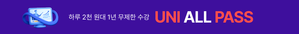 (PC) 5월 28일 올패스.png