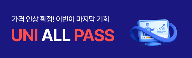 motea_260430_uniallpass.png