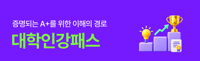 motea_260922_megaunipass.png