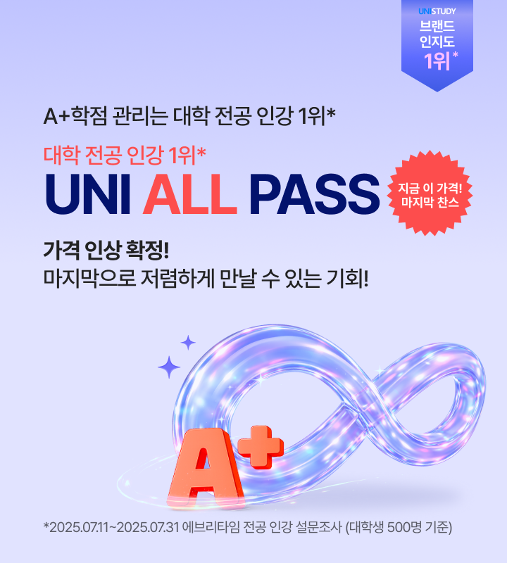 mainBnM_uniallpsaa_260430.png