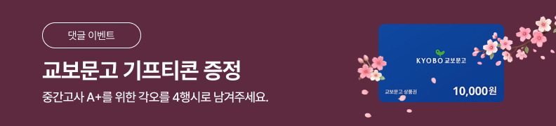 /유니스터디메인/메인이벤트배너(좌측)/4월 4행시 짓기