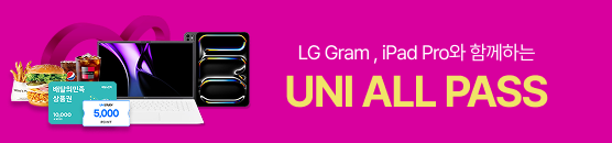 profBn_uniallpsaa_251024.png