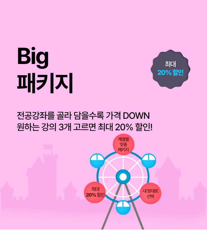 mainBnM_big_250930.png