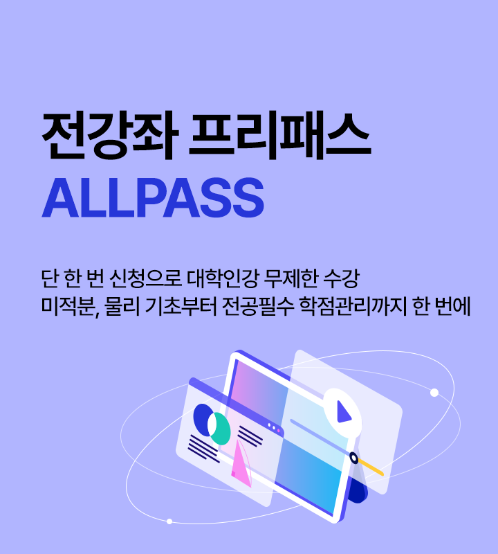 teaBnM_allpass_250714.png