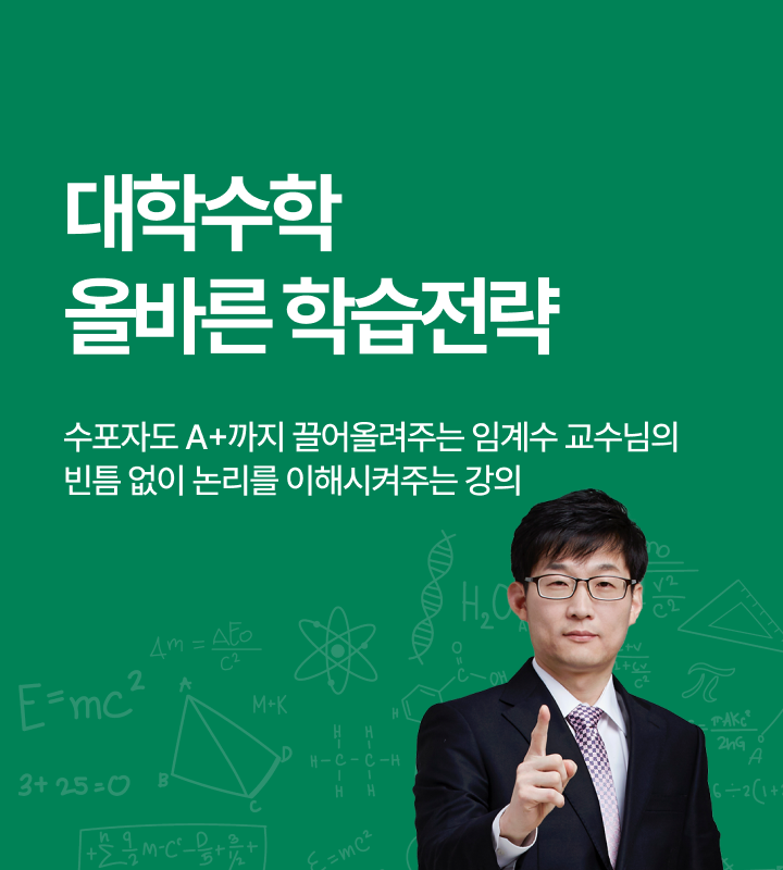 mainBnM_lks_250930.png