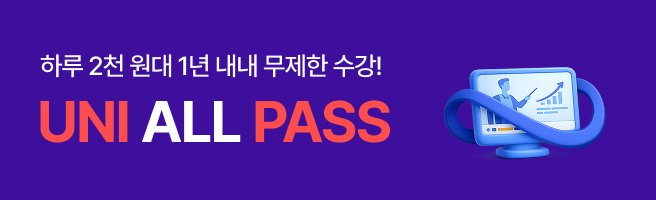 (MO) 5월 28일 올패스.png
