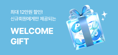 /유니스터디메인/메인이벤트배너(우측)/WELCOME GIFT