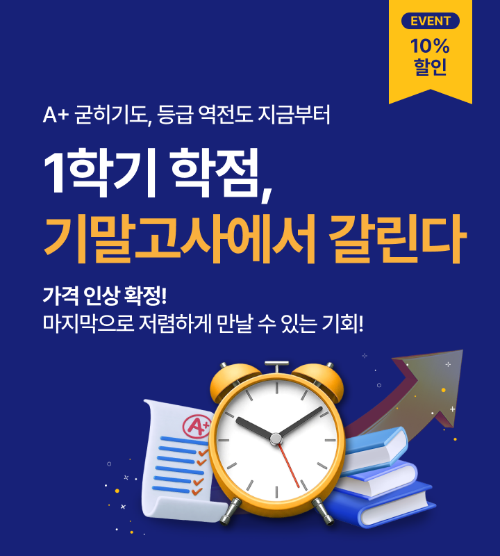 mainBnM_260519_finalexam.png