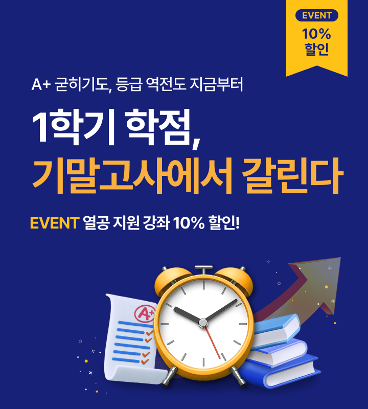 mainBnM_260519_finalexam.png