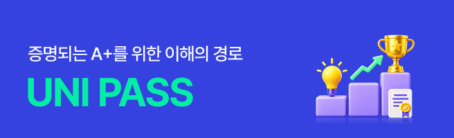 motea_260820_unipass.png