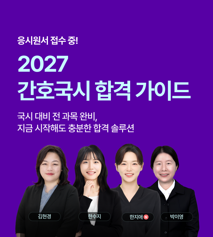 mainBnM_nursing_261013.png