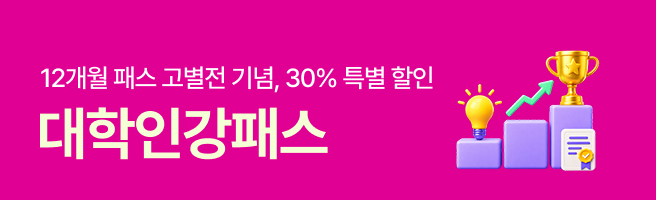 motea_261020_megaunipass.png