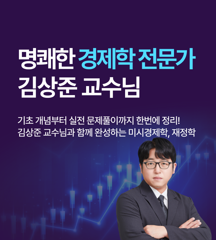 mainBnM_ksj_250930.png
