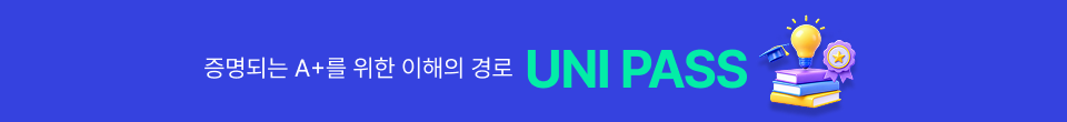 pctea_260820_unipass.png