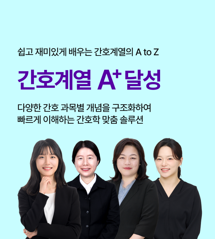 mainBnM_nursing_260604.png