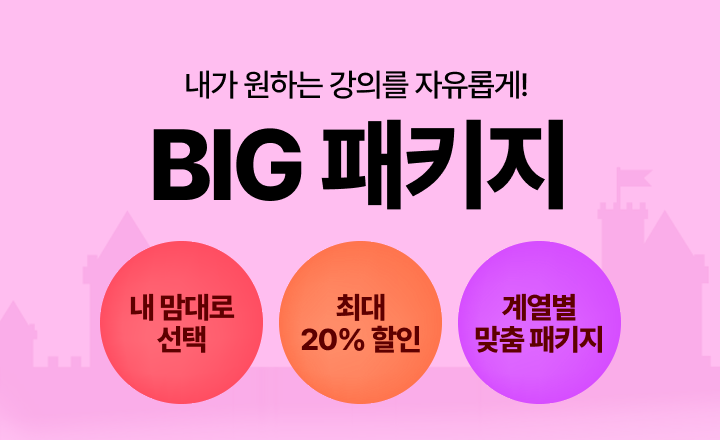 teaBnM_bigPack_250929.png