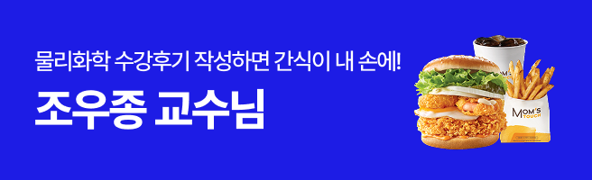 subBnM_jwj_251016.png
