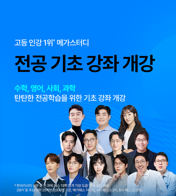 mainBnM_megatea_250813.png