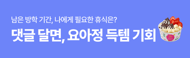 subBnM_260803_gift.png