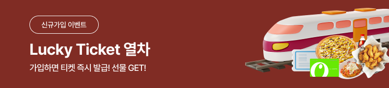 /유니스터디메인/메인이벤트배너(좌측)/11월 신규가입 이벤트