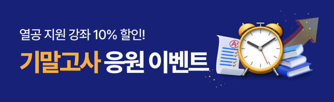 subBnM_260519_finalexam.png