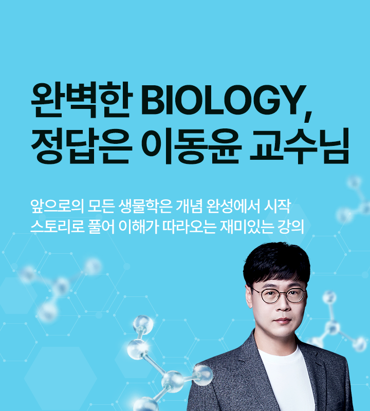 mainBnM_타이틀_ldw_250822_2.png