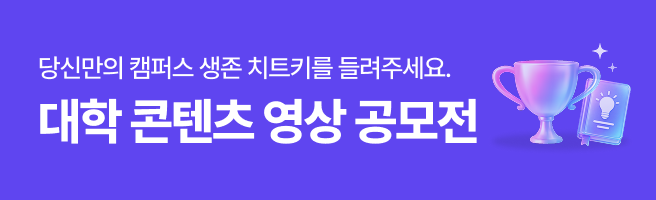 subBnM_260714__VideoContest2.png