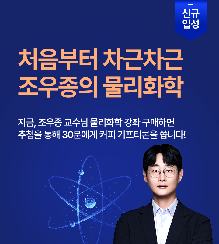 mainBnM_jwj_250909_1.png