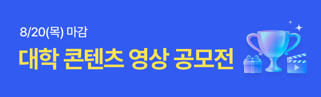 motea_260714__VideoContest2.png