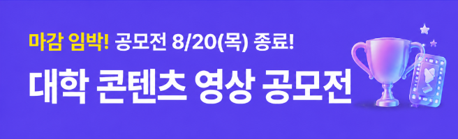 subBnM_260714__VideoContest3.png
