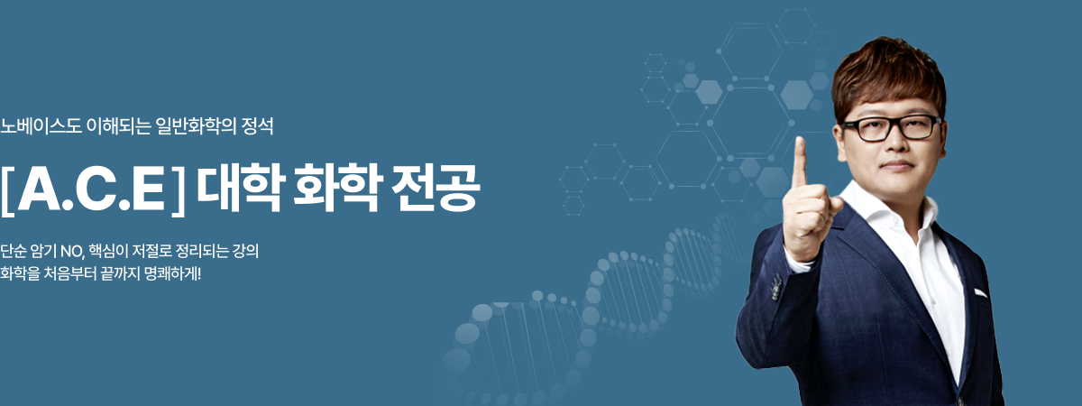 /유니스터디메인/메인배너/자연 윤관식