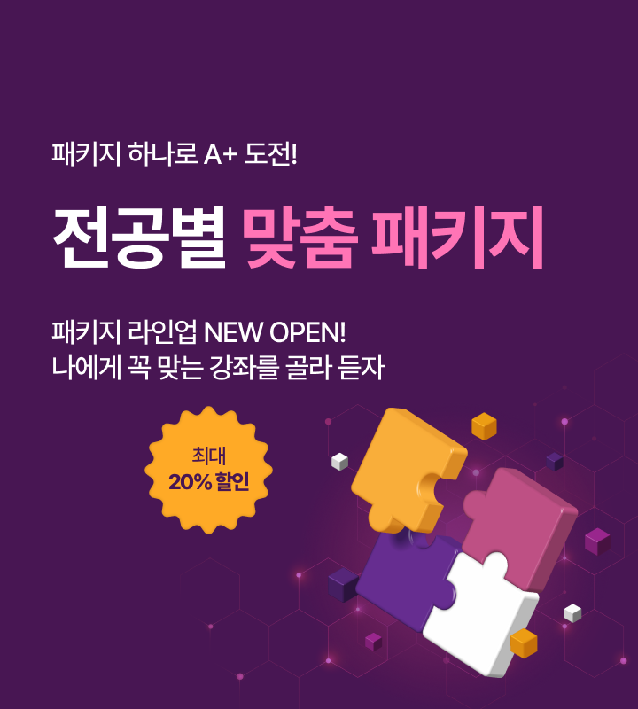 mainBnM_pack_251001.png