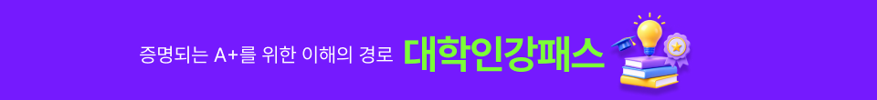 pctea_260922_megaunipass.png