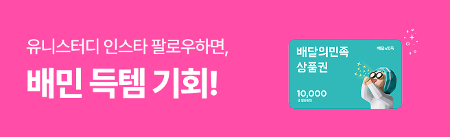 subBnM_260701_gift.png