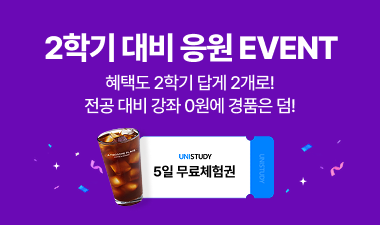 eventzone_Bn_260810_freeCourseZone.png
