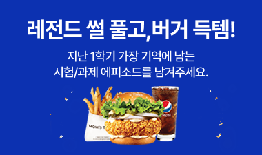 eventzone_Bn_260915.png