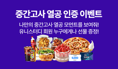 eventzone_Bn_260428_study.png