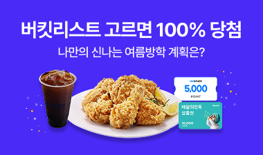 eventzone_Bn_260701_join.png