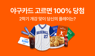 eventzone_Bn_260901_join.png