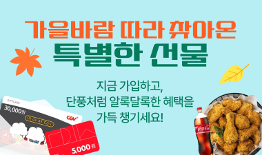 eventzone_Bn_251001.png
