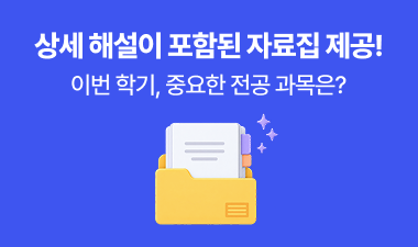eventzone_Bn_260903_trend.png