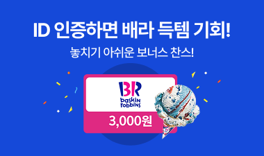 eventzone_Bn_260901_join-1.png