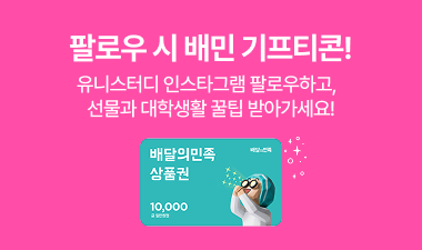 eventzone_Bn_260701_join-1.png