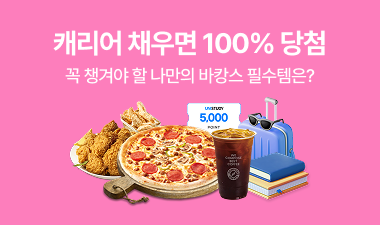 eventzone_Bn_260803_join.png