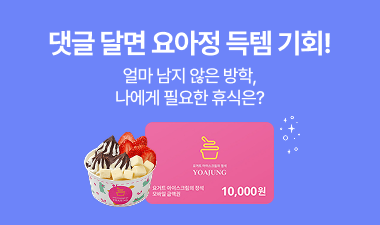 eventzone_Bn_260803_gift.png
